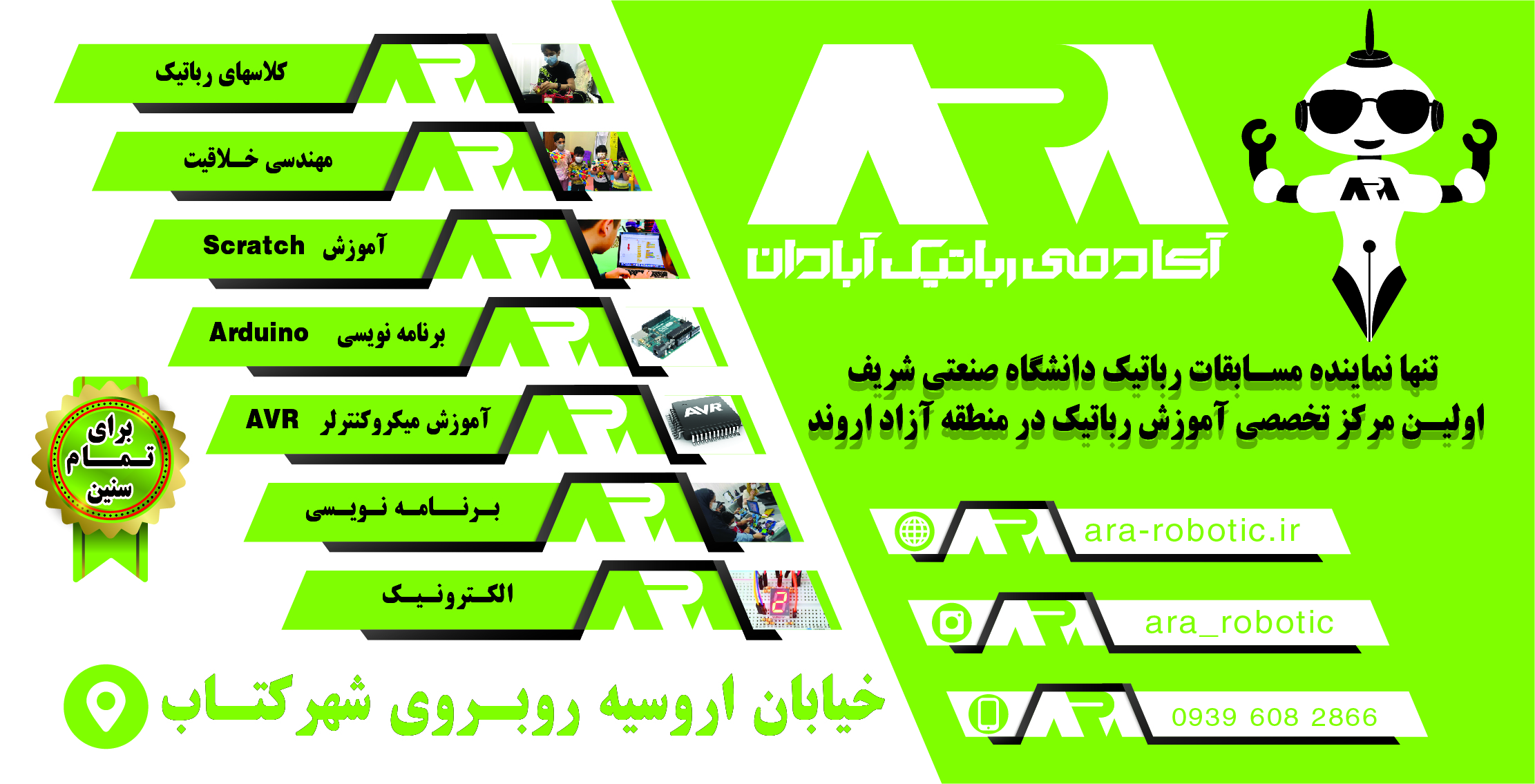 بنر کافه دانشگاه-0۱